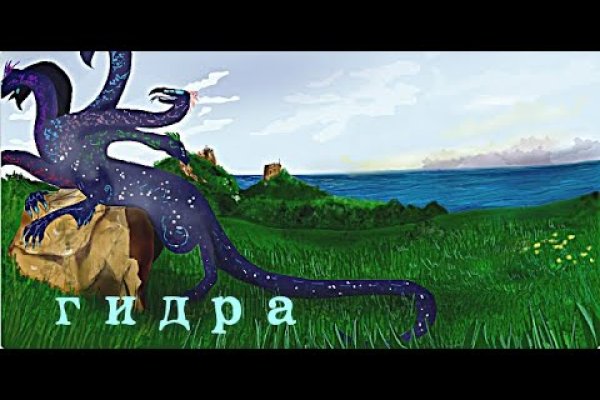 Кракен 16 даркнет продаж