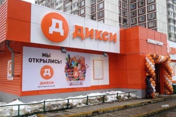 Актуальный адрес кракена