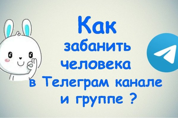 Ссылки в тор