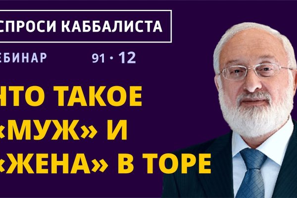Что такое кракен маркетплейс