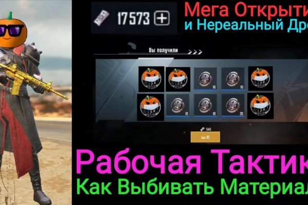 Как найти официальный сайт кракен