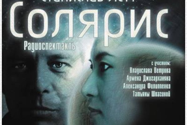 Знают ли власти про маркетплейс кракен