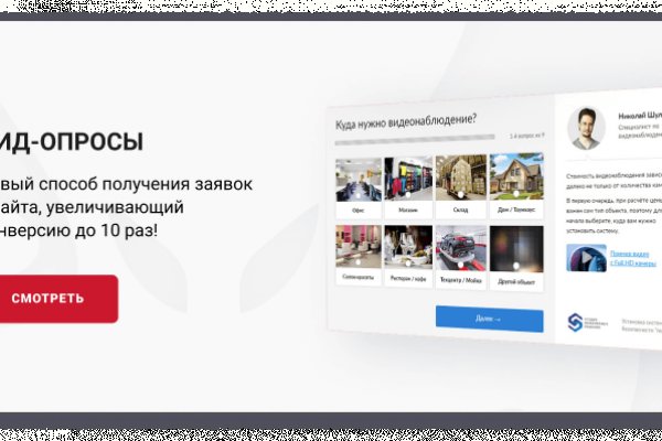 Как восстановить пароль кракен