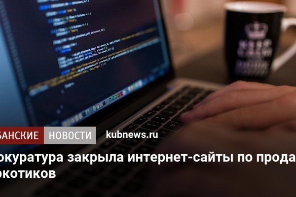 Кракен даркнет зайти