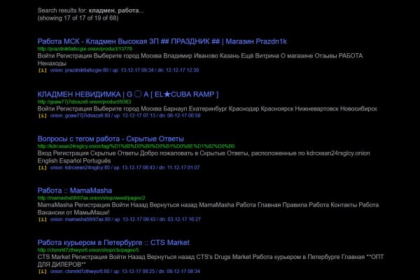 Домен кракена