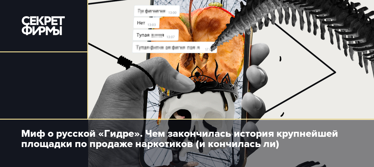 Кракен пользователь не найден что делать